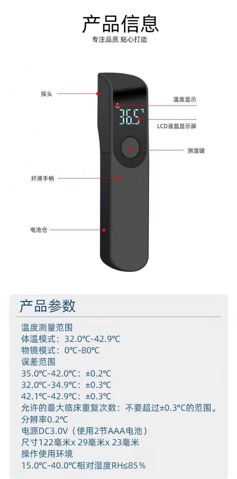 drtx (6)