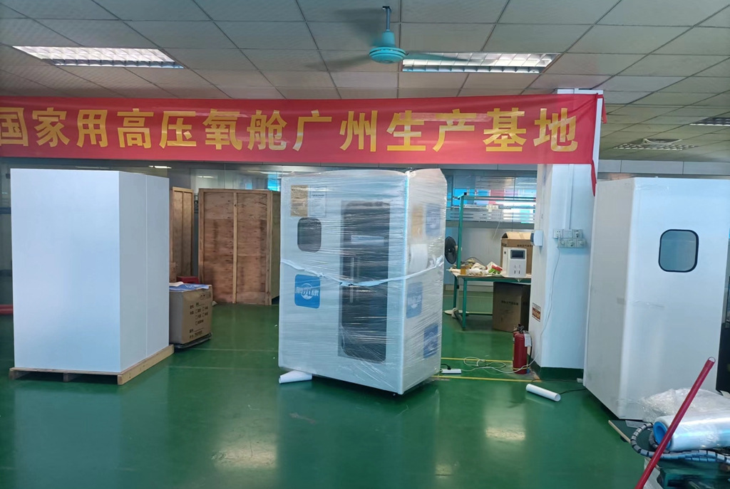 Cabin Hyperbaric Chamber Production