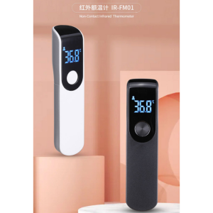 Infrared Forehead Thermometer Gun uYT 201